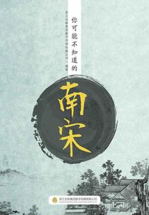 仙凡流