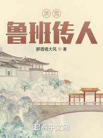 最终骑世