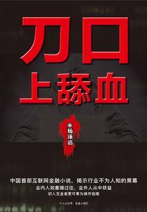 冻心游戏