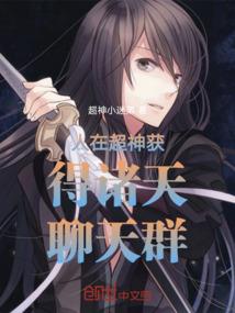葬仙无归