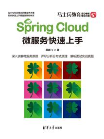 鸿蒙征天