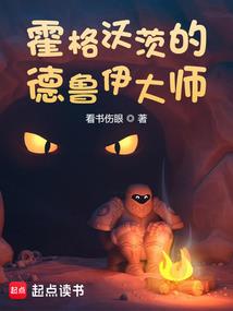 槐树花开
