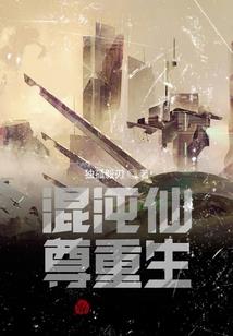 快穿之我的宿主带外挂