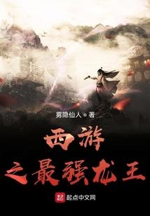 八荒玄记