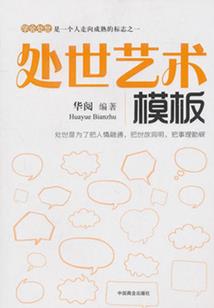卿风一念你