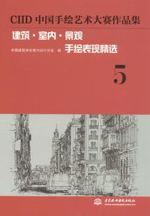 野蛮妖精呆萌夫