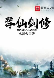 凡人：掩月宗的日常