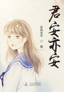偏执大佬又想和我表白