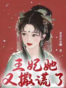 澞霜许