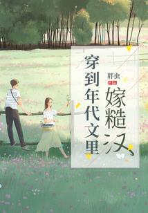 寒门：开局被骗婚，娘子竟是女帝？