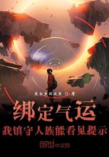 我的灵异事件集