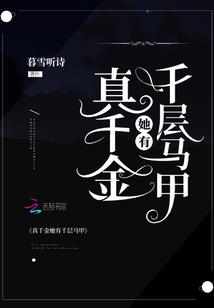 守灵者