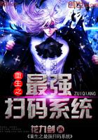 学霸重生之豪门谋妻