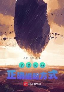 羚羽