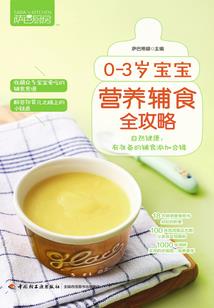C位曾经是校霸