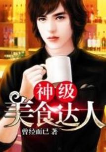 曹贼凶猛