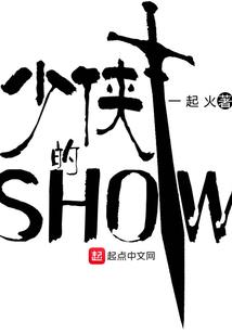 都市夜行师