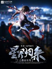 全力以赴的破雨