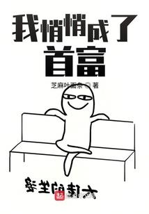 傲世血凰