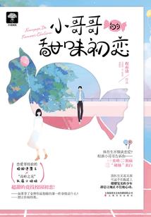 医世心妃