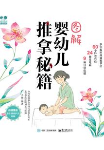 盗墓绝史