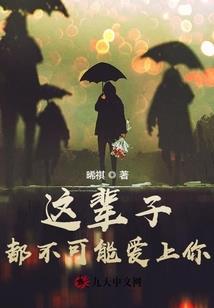 梧桐树下兮凤鸟归来