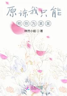 夏蕊冬凌2