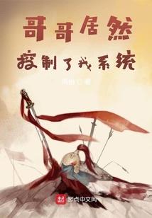 星降鬼师