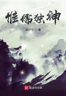 追猎笔记