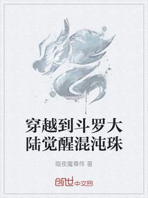 假千金被偷人生后成敌方团宠