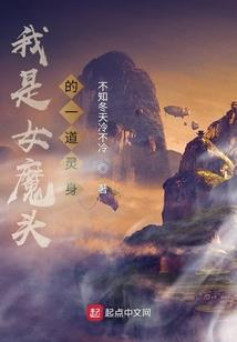 大域浮沉