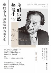 死后之城