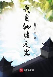 年少的成长