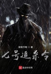 一世倾城：尊主的宠姬