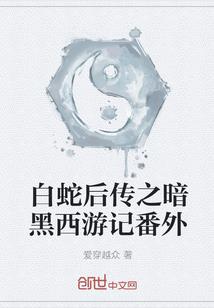 蓝田日暖玉生烟之为爱修炼