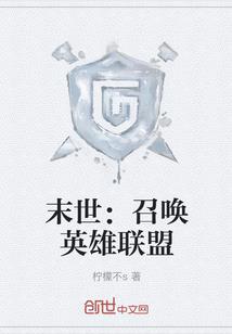 魔尊嫁到之夫君好生伺候