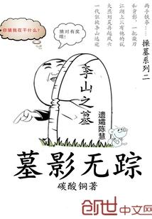 部落冲突之首领亲征