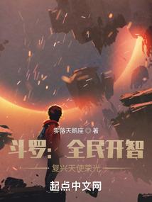 鬼先生的长情告白