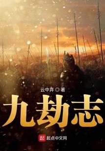 蓝音之军校谍影