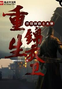 天玄太极