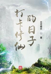 暗惮De初戀