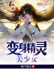 凡人：我有个随身仙府