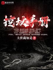 重生的凤凰之冥王妃