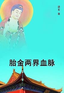 武噬天穹
