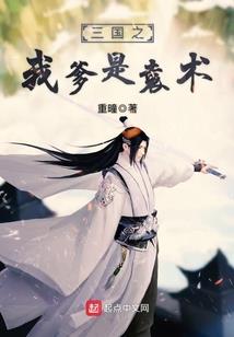 吊兵日记