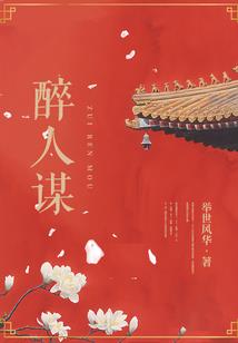 没有名字的时间