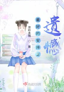 军门绝宠：双面娇妻别想逃