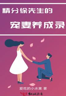 星际主播消亡始末