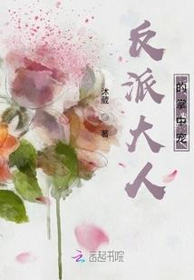 囚笼锁