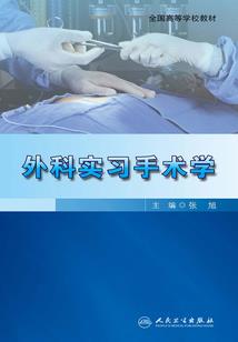 暖阳下的城（又名《爱不能己》）